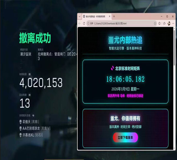 三角洲可以透视容器吗透视自瞄效果